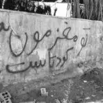 دانلود آهنگ تو شب یلدا خدا تورو داده “هوش مصنوعی” از هایده و حمیرا